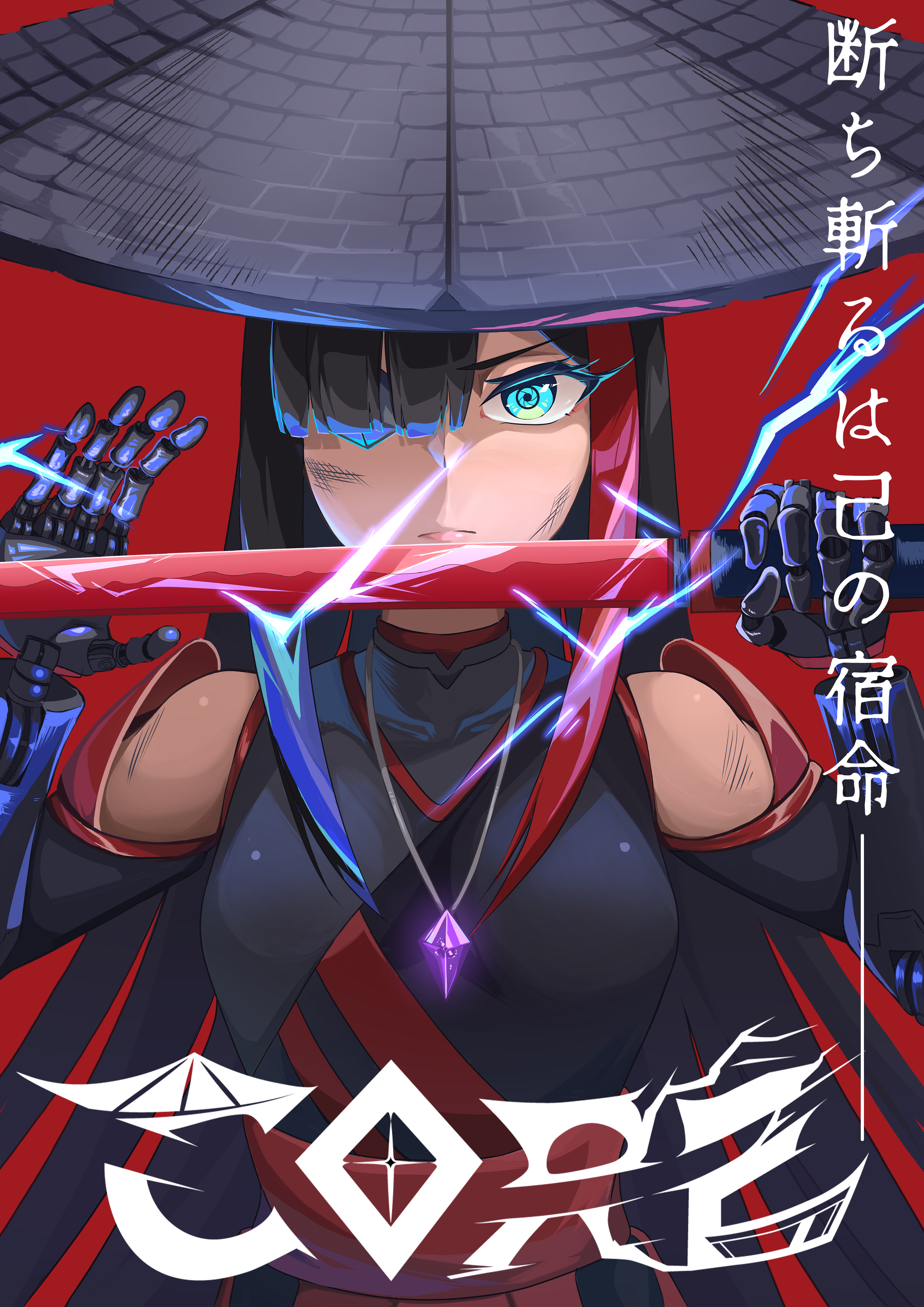 -CORE- 卒制ポスター