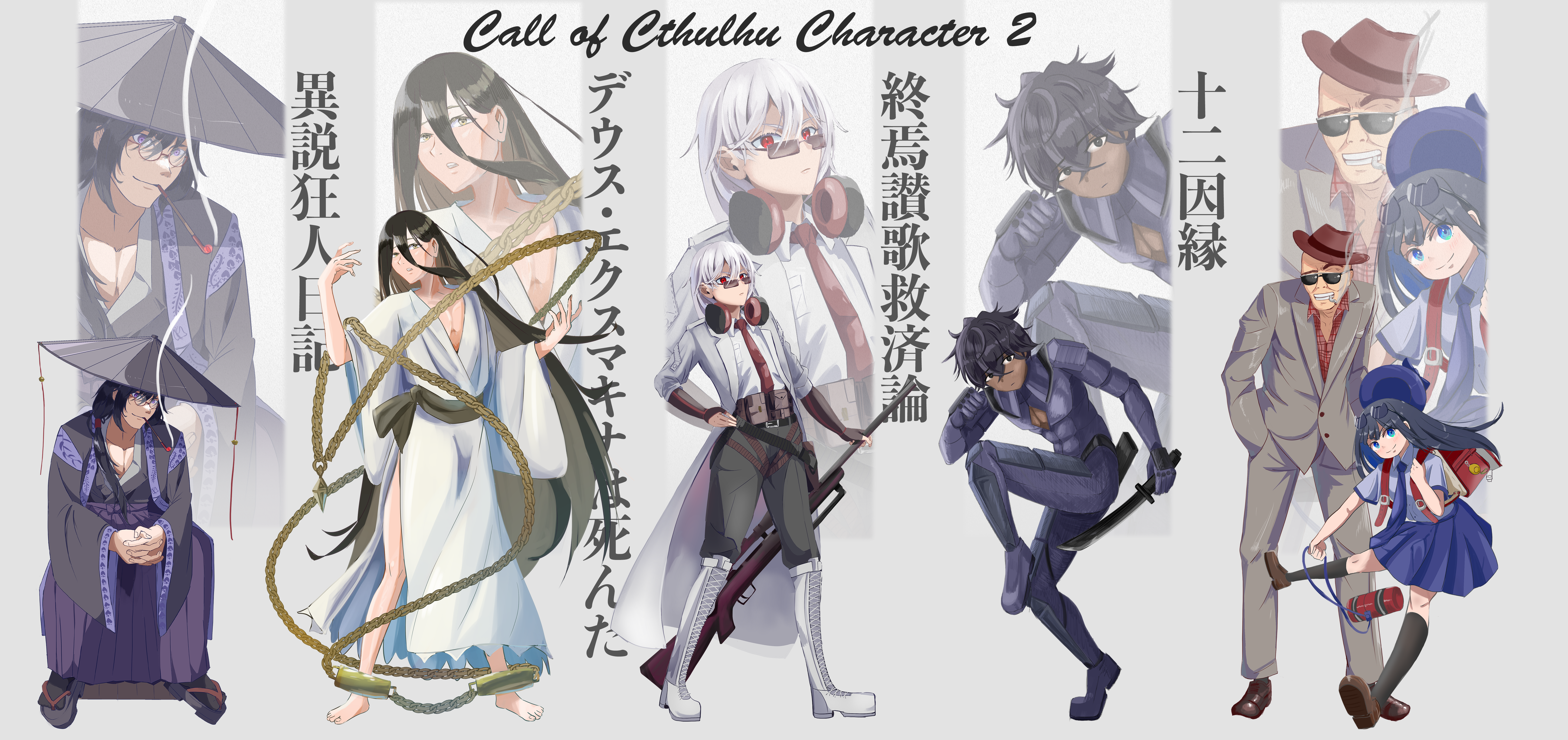 立ち絵イラスト 4