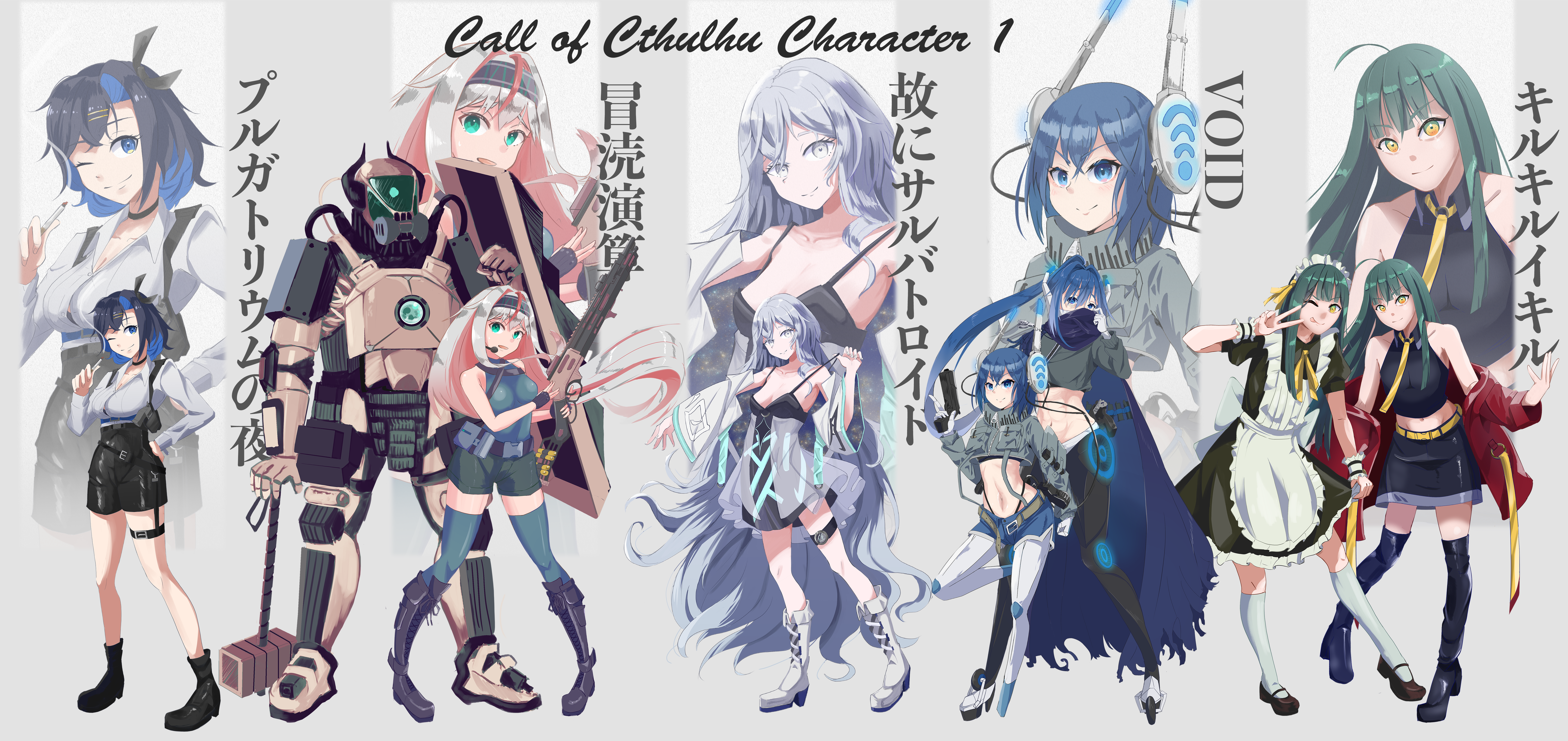 立ち絵イラスト 5